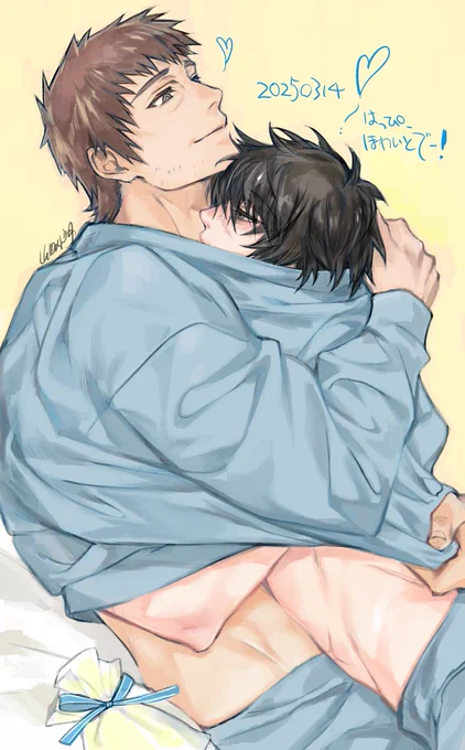 ホワイトデ〜ただいちゃいちゃしてるだけともいう 