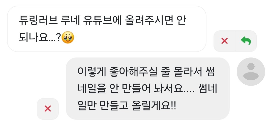prozips_a's tweet photo. 절대 까먹은 거 아닙니다 https://t.co/CIytgB2tG3