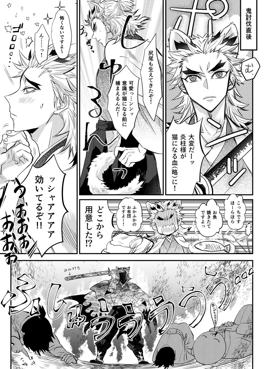 前に描いた猫耳槇 しっぽもあるよ! 