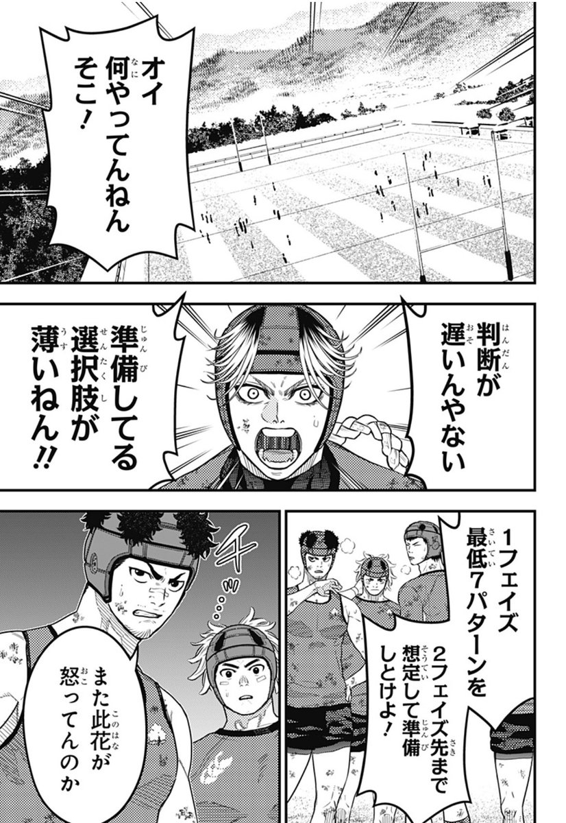 【最強の詩第53話配信❗️】
紅白戦が開催されることになったキンザン達‼️
スタメンが発表されるが…⁉️

第53話を読む👇
#ジャンププラス
#最強の詩
https://t.co/LiIiEMAGGP 
