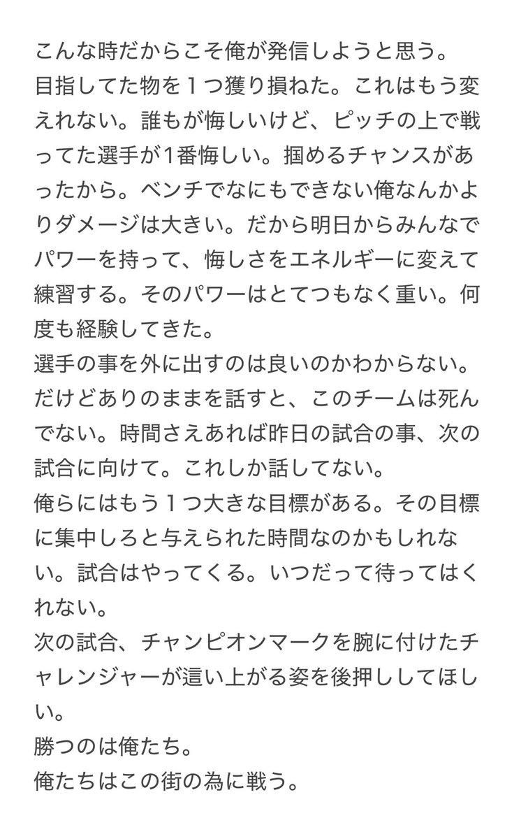 新井 章太 (@arashota34) on Twitter photo 