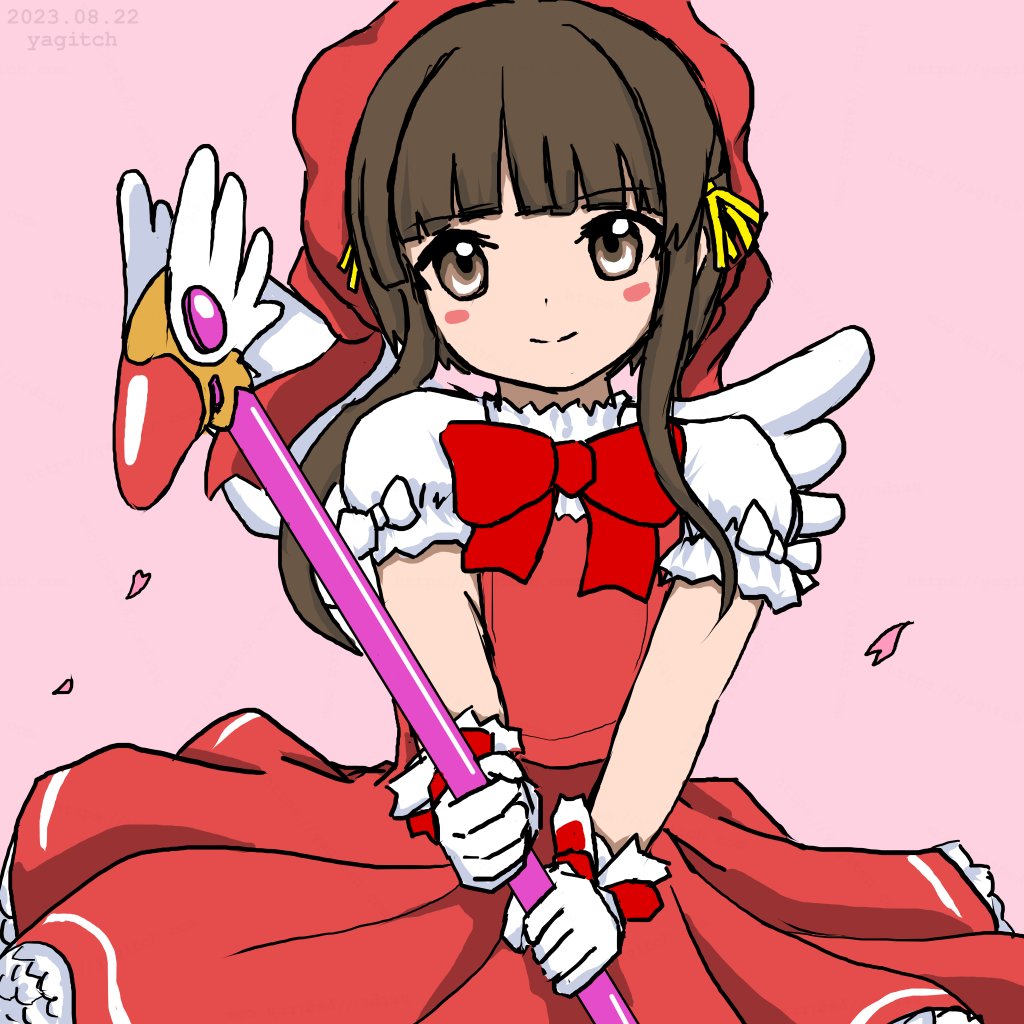 木之本桜 「#とりあえずなんか構えたポーズ見せて 」|yagitch（やぎっち）のイラスト