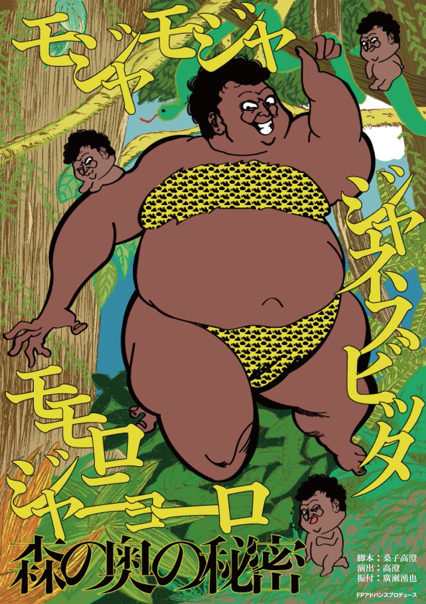 FPアドバンス tweet media