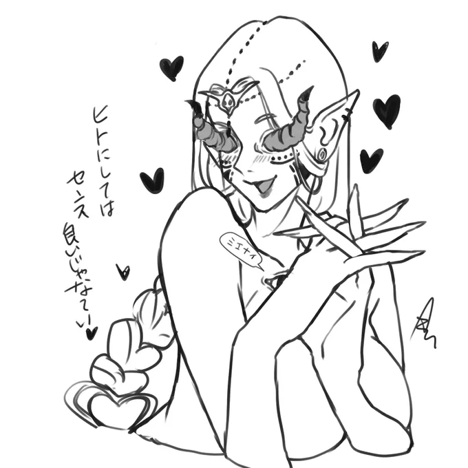 大喜び邪神さん 