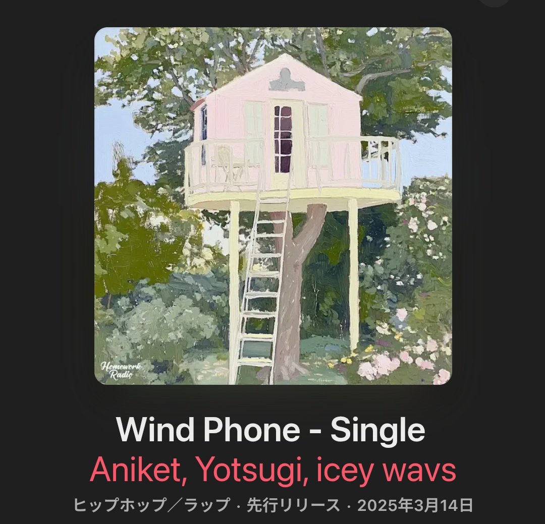 <a href="/_iam_AniKeT/">Aniket</a> <a href="/icywavss/">Icy Wavs | Lofi & Chill ☁️</a> 🍎✨✨
music.apple.com/jp/album/wind-…