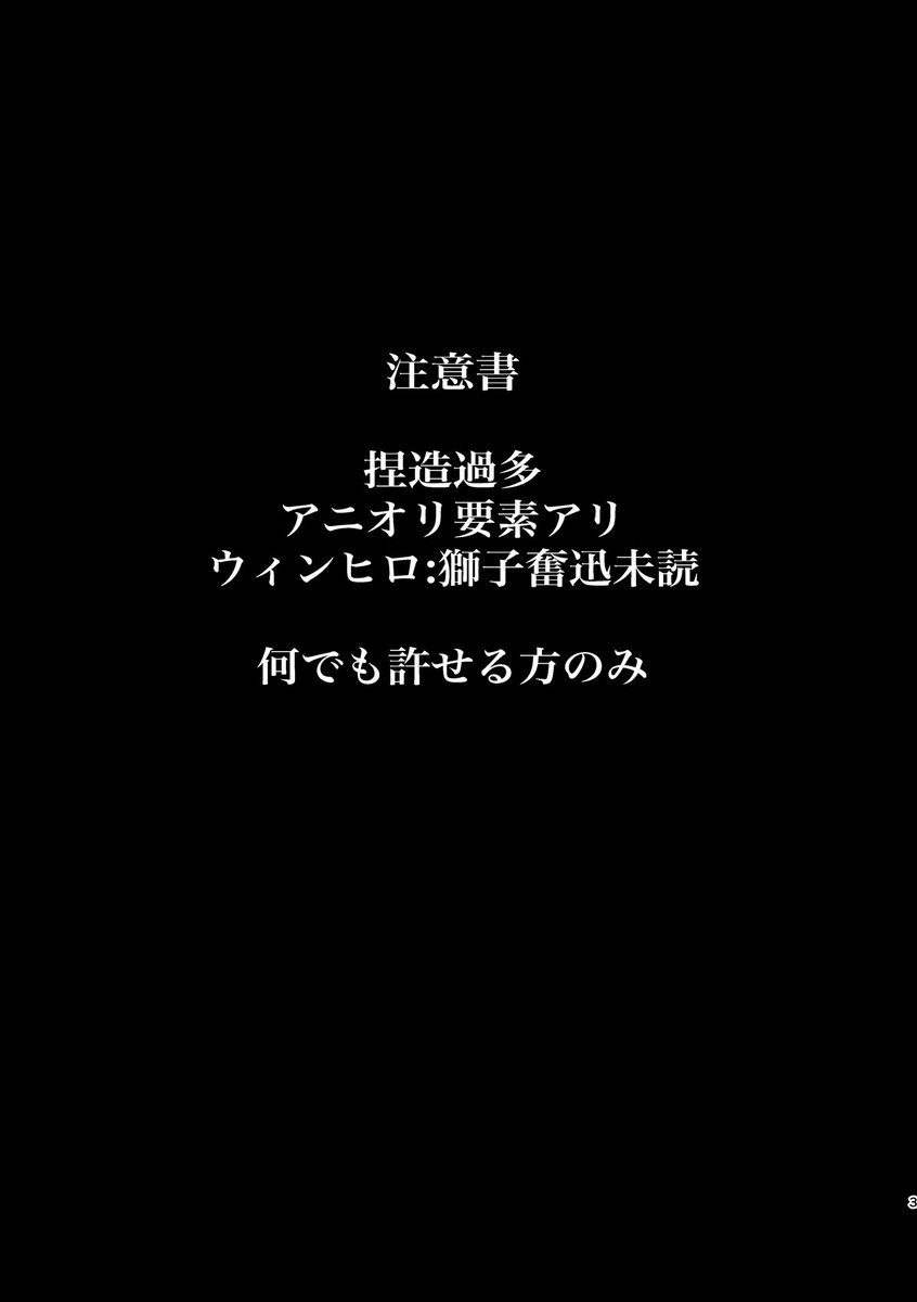 【新刊サンプル】3/16春コミボウフウケーホー！頒布予定の新刊サンプルです

「エンドロールが終わっても」
ひいさこ未満/全18ページ/全年齢/¥300

十亀と佐狐が映画の話をするお話です。
ひいさこ未満