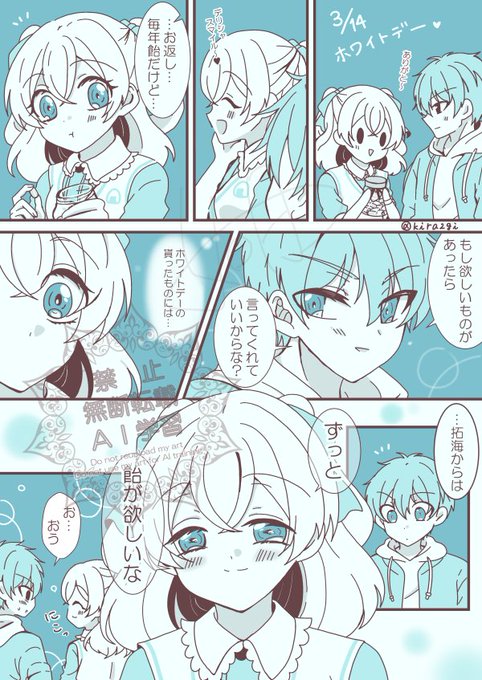 如月@1日目南1【l-37b】C108(土)(@kira2gi) さんのマンガ一覧