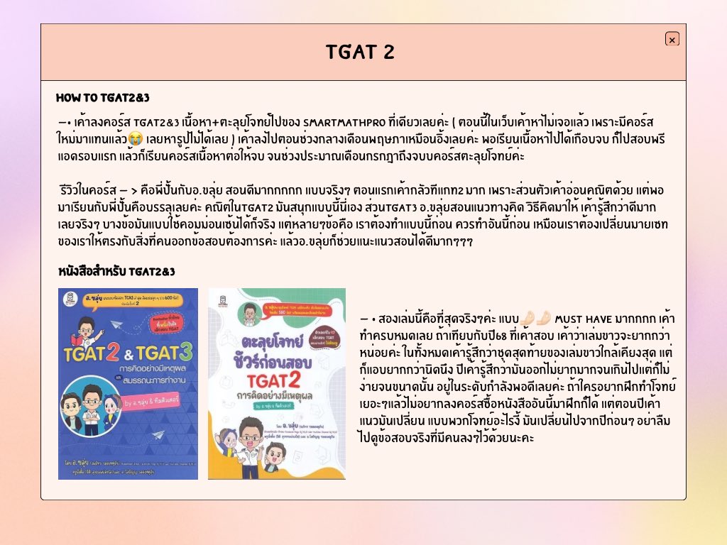 เฟิงです｡ tweet media