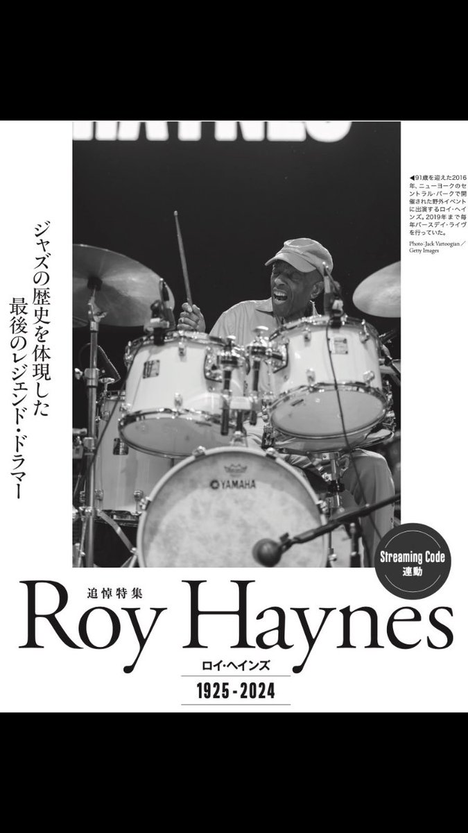 shoheidrum's tweet photo. 1925〜2024

ヤバすぎwwwwwwwwwwwww https://t.co/OhiJrMBiBw