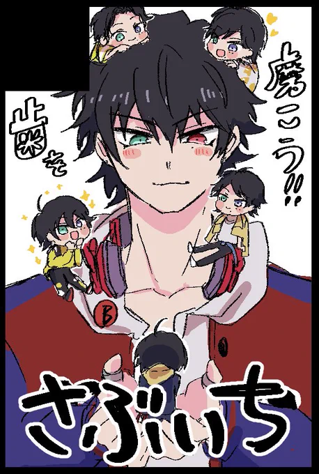 【サークル参加します!!】08月17日(大阪)GOOD COMIC CITY 31 大阪 内 CrazyLyricBattle 43

⬇️この本読みたいから、作る
https://t.co/OxwUNg1A92 