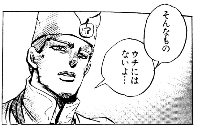 下位クリア時点での不満点 