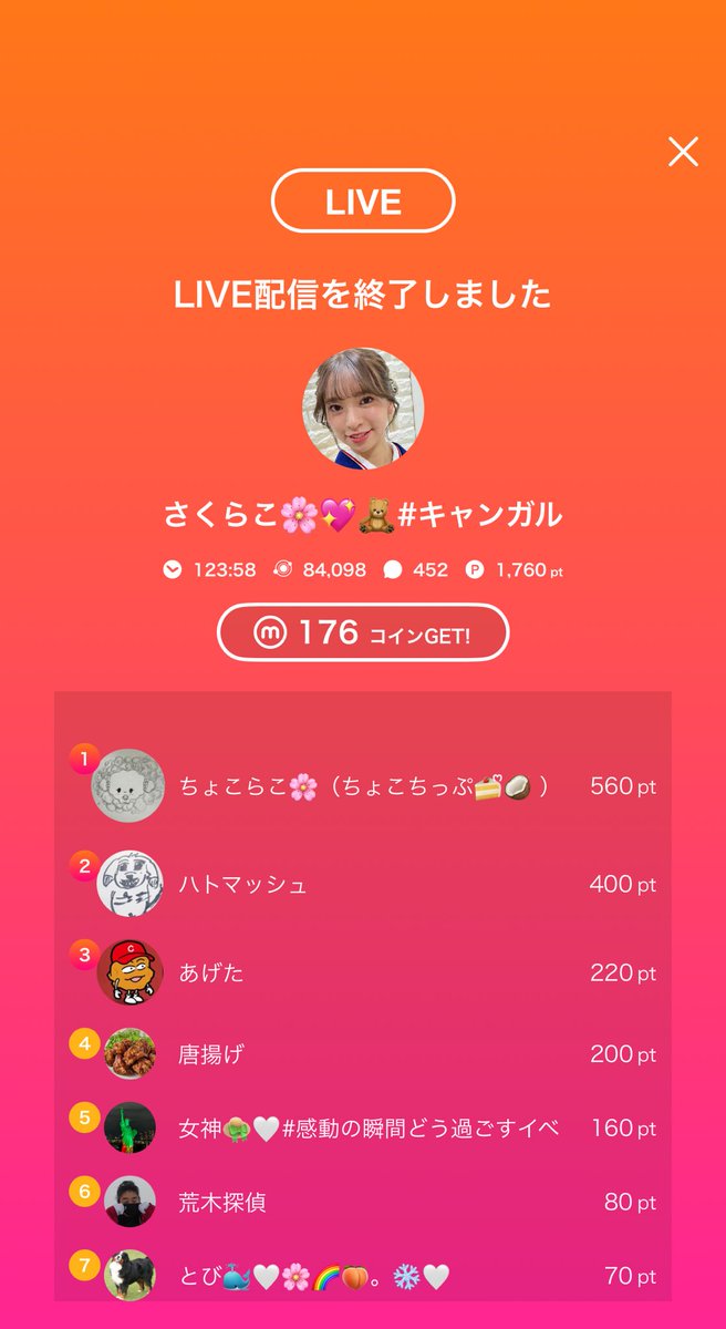 🎥:さくらこ🌸💖🧸#キャンガルのライブ配信
今日のミクチャライブ
見に来てくれてありがとう！
次の配信もぜひ来てね！
mixch.tv/u/18326481