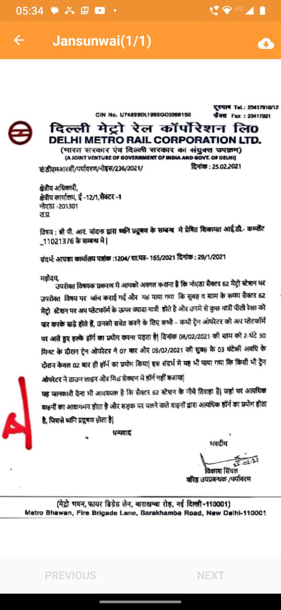 पुष्कर राज चांदना (भाजपा कार्यकर्ता, नोएडा 🇮🇳) tweet media