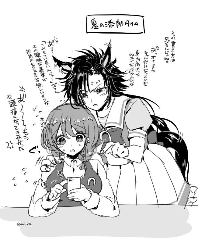 (ウマトレ♀)
新シナリオのココありがとうございましたというシャカトレ♀まんが(お友達によるネタ提供) 