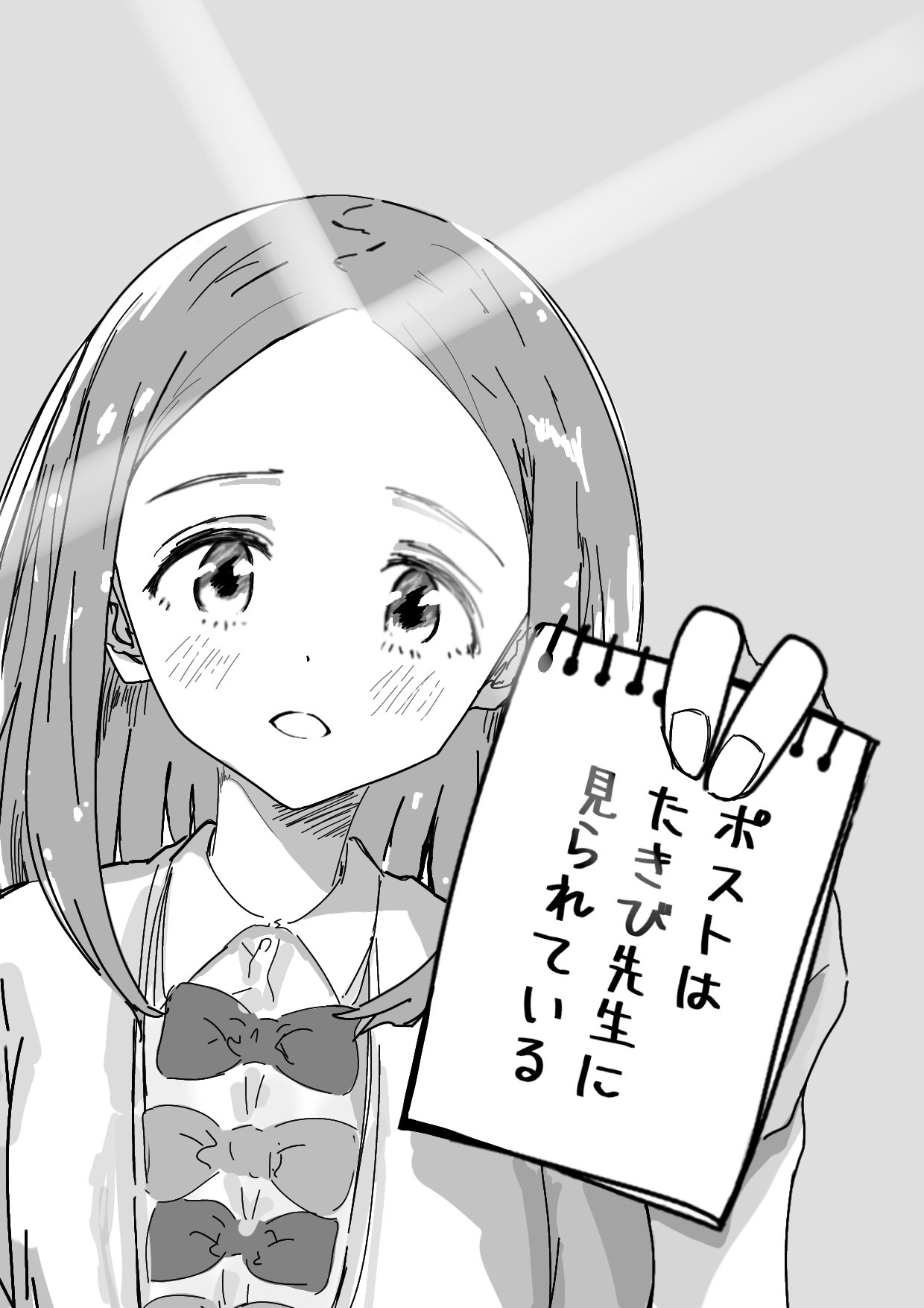そらページ♡⃜ 🇸 🇴 🇷 🇦 (@6045sora) / X