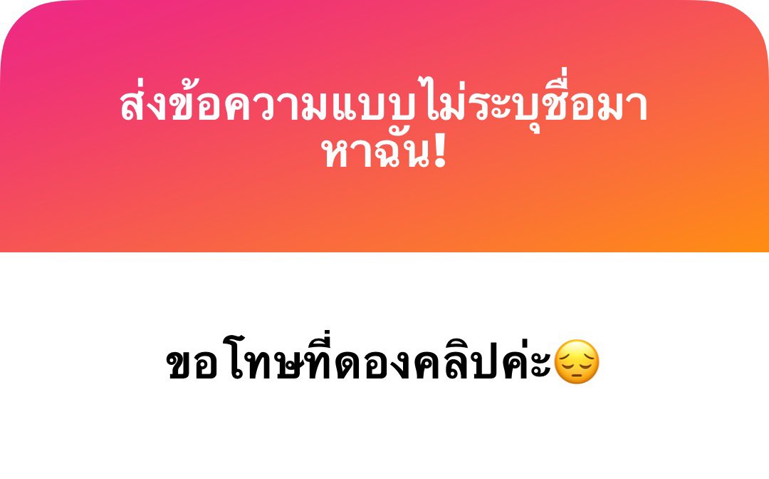 Physics P’BEN BE’nTRUST tweet media