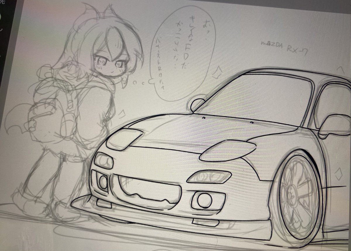 久々に車好きカヨコシリーズ描いてる
車描くの久々すぎる… 