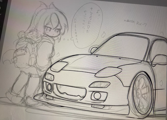 久々に車好きカヨコシリーズ描いてる
車描くの久々すぎる… 