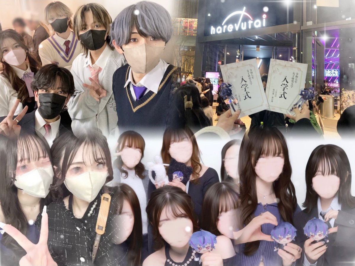 双子㊵ 入学式 女研入学式 - Search / X