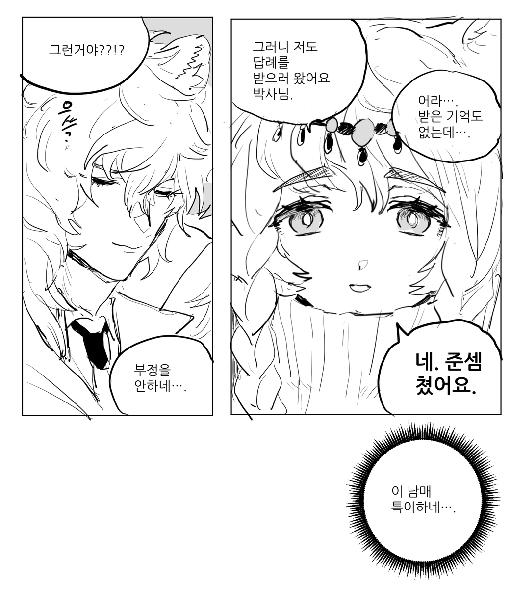 ∞༺♥༻∞~님때문에피곤~ 💖✨脫덕要望水흐녀 달기🦄✨💖 이은지∞༺♥༻∞ tweet media