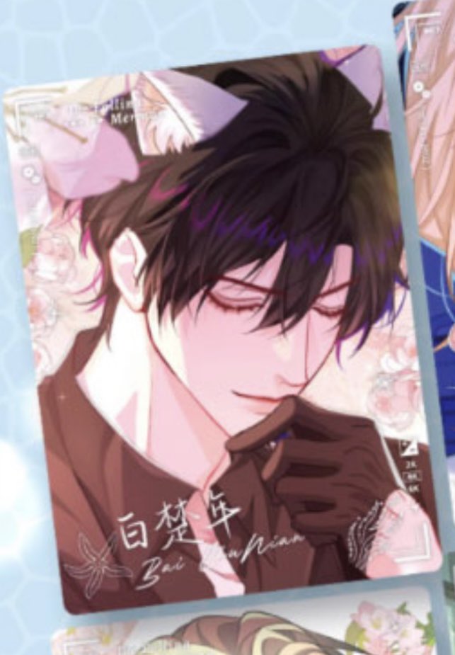 SomniaAtiny's tweet image. หาแลกหลานปอเป็นพี่ไป๋ค่ะ 
#พันธนาการเงือก #TheFallingMerman 
#ตลาดนัดmanhua #ตลาดนัดManhwa #ตลาดนัดวาย #ตลาดนัดม่านฮวา