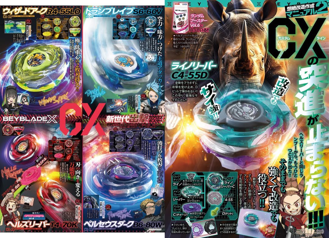 ✨March 2025 Corocoro Magazine scan Beyblade X 📷Cr. _twinspin_/ig