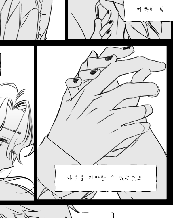 맨날 만화그려서 트친들이 나 만화하는사람인줄알면어캄???? 