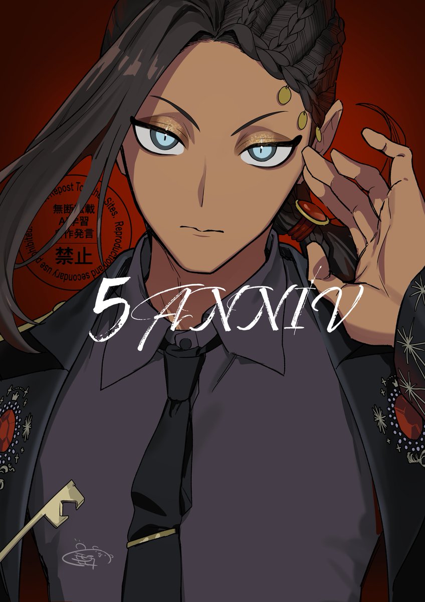 5th Anniversary🐍