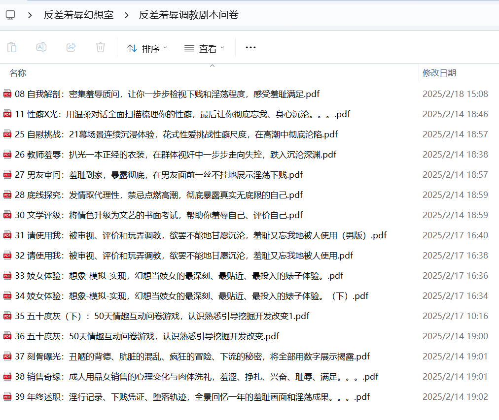 fanchaxiuru_S's tweet photo. 有些反差，维持太累,想要释放
喜欢幻想，没条件实现
生活单调，想获得刺激快乐......

你需要被解救,你需要解脱
私信可得:

问卷测试|定制小说|调教方案|情趣游戏|游戏任务|树洞倾诉|实验活动

点赞关注转发,截图私信

免费领取230+好评剧情互动问卷

#反差 #羞辱 #幻想 #问卷 #母狗 https://t.co/NZX2PaRXAs