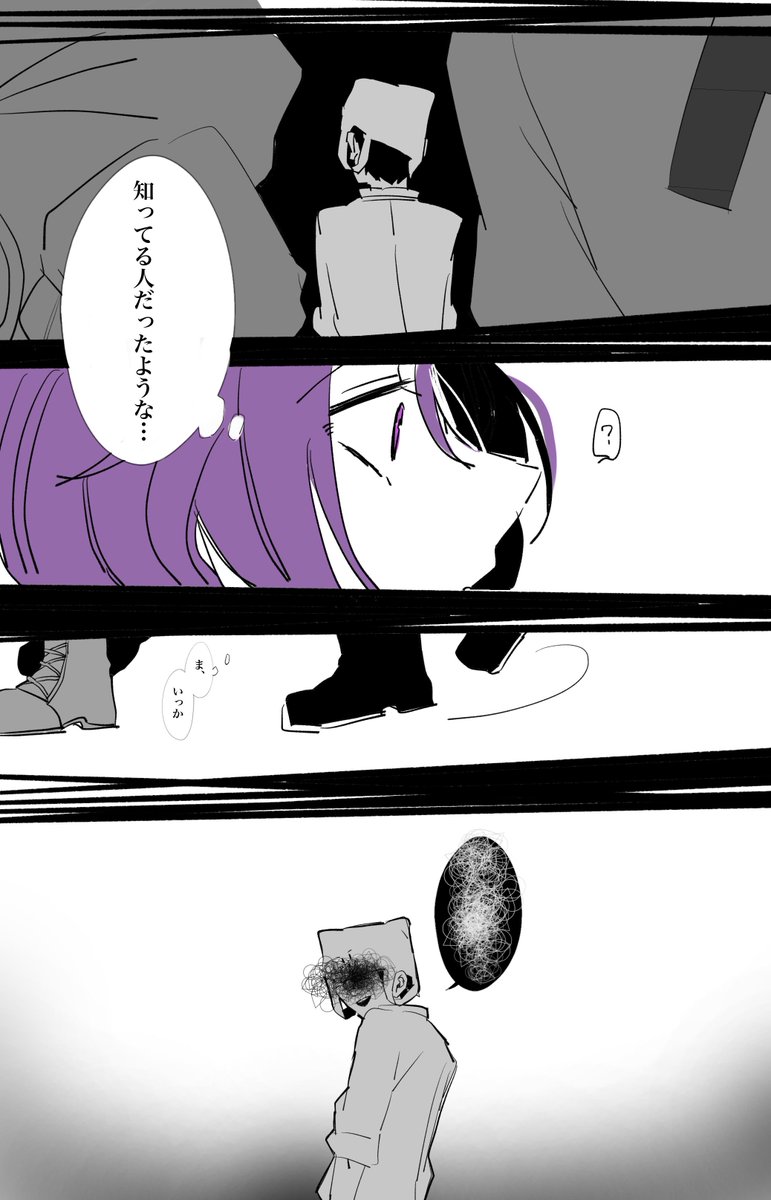 『                           』 