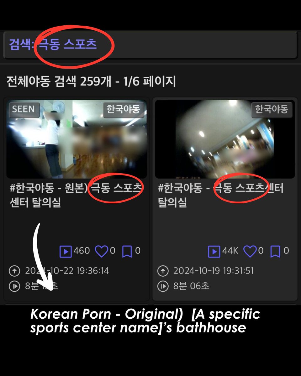 Korea_Digital_Rape - Search  X