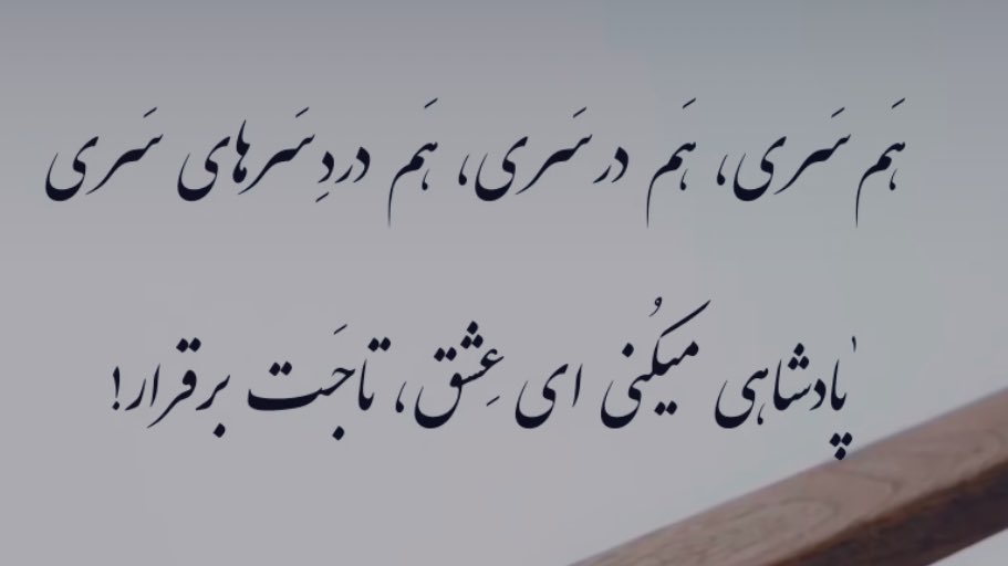 اِرفان (@_____erfan_) on Twitter photo 