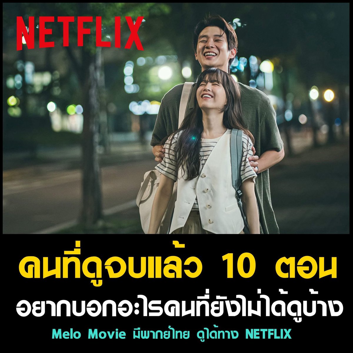 qqxpts's tweet image. 🪞 —— ✿ Netflix premium🍎🥛

1 วัน ⭐️ รีทวิต 1฿ | จากราคาปกติ 10฿
7 วัน  รีทวิต 25฿ 
30วัน รีทวิต 45฿
60วัน รีทวิต 80฿ 🌈 สุดคุ้มม

จอชัด4k จอมีรหัสล๊อค ♡🥣 มีจอดู Tv
🍅 𖥦`แอคไทยแท้

#เน็ตฟลิกซ์ราคาถูก #หารเน็ตฟลิกซ์ #netflixราคาถูก #หารnetflix #หารnetflixราคาถูก