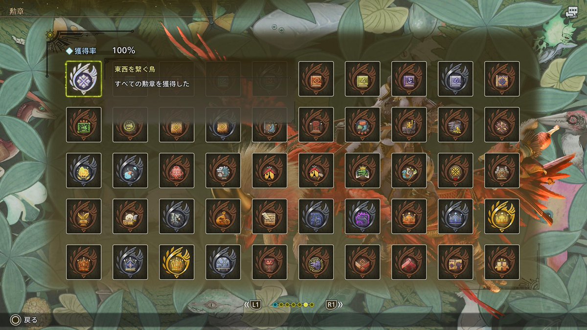 4444show's tweet photo. ワイルズやっとチュートリアル終わった 
#MHWilds https://t.co/Ejm1YQ3Zws