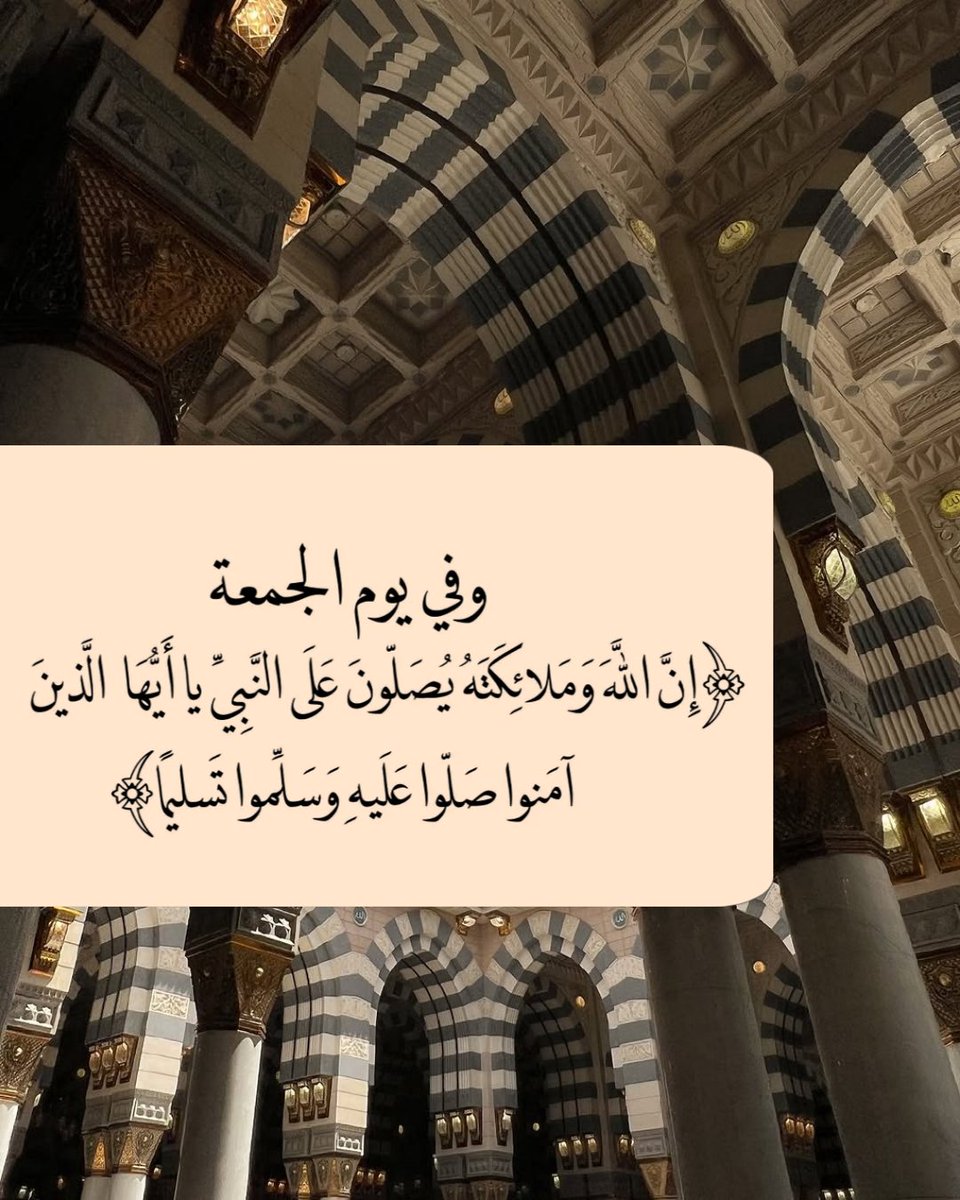 ١٤ رمضان ١٤٤٦ه‍…