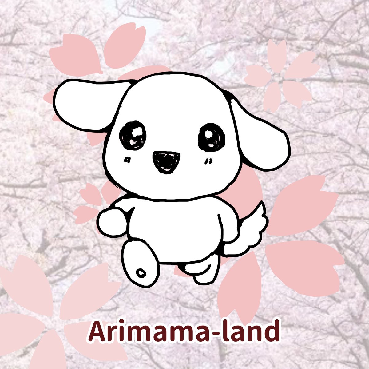 ワンちゃん❣️桜の🌸下ををマラソンで通り抜けします🤭

YouTube動画

youtube.com/shorts/AbewYv3…

インスタでカラー

instagram.com/p/DHJ57SbzsPc/…

#犬 #ありママランド #手描き #簡単