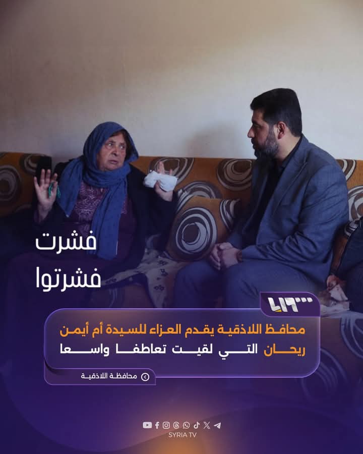 Ibrahim Alhosini (@alhosiniib9411) on Twitter photo 