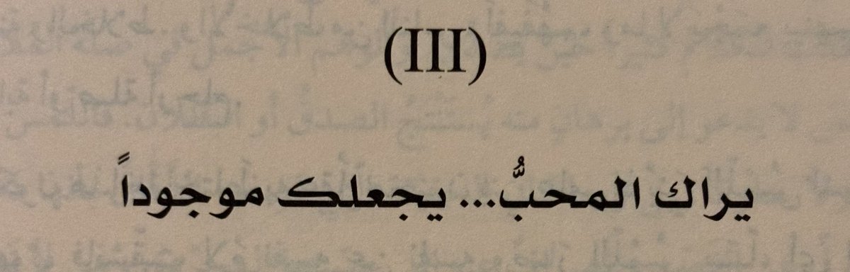 نَـــرْجِــــسْ 🔻 (@inona_22) on Twitter photo 