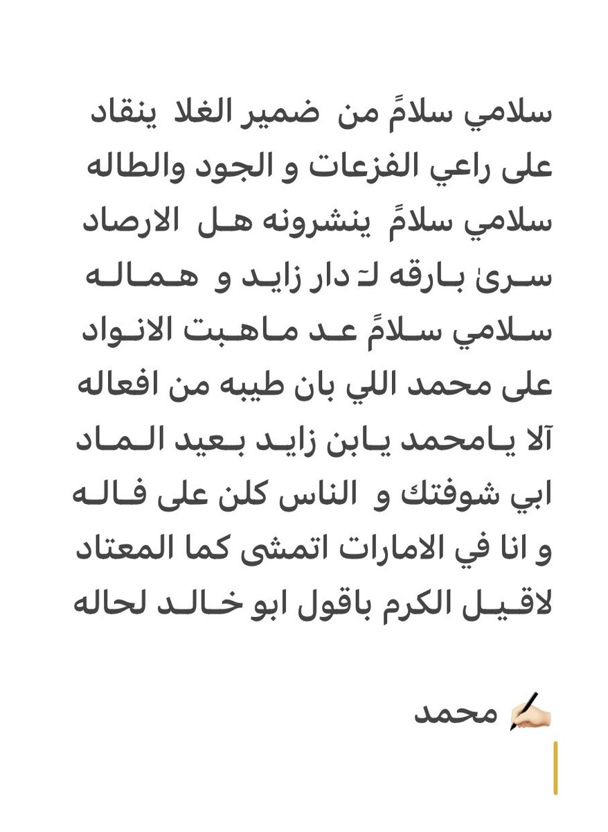 ﮼محـمد،الجربوعي tweet media