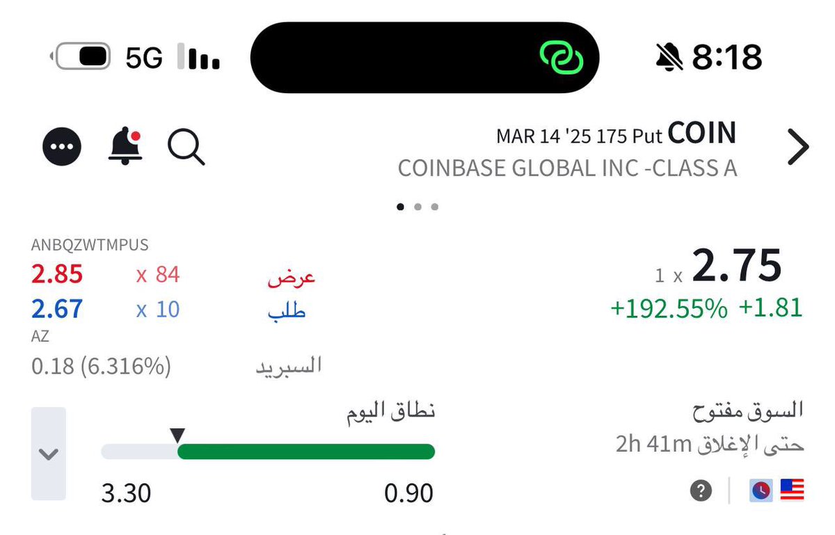 Trading_Step's tweet image. 💵 يحدث في قناتنا العامة لعقود الاوبشن 💵

عقد اوبشن لسهم  APPL  🇺🇸
💵  عقد مقــتـرح    2.10    💵
💵 حقق العقد الاعلى 10  💵
 ربح  400 %

عقد اوبشن لسهم  SPX  🇺🇸
💵  عقد مقــتـرح    1.75    💵
💵 حقق العقد الاعلى 2.90  💵
 ربح  65 %

#spx #ndx #اوبشن