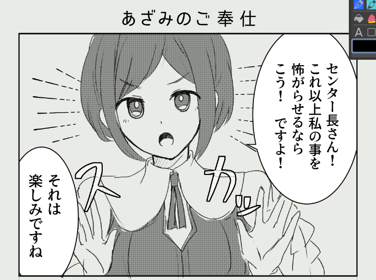 廻あざ、エロいやつです #廻あざ
https://t.co/QF6NdHM0KJ 