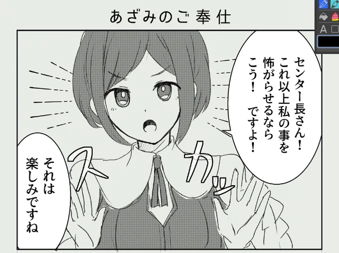 廻あざ、エロいやつです #廻あざ
https://t.co/QF6NdHM0KJ 