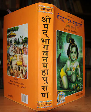 PagarShaileja's tweet photo. **श्रीमद्भागवत ** भारतीय वाङ्मय का मुकुटमणि है.भगवान सुकदेव द्वारा महाराज परिक्षित को सुनाया गया भक्तिमार्ग मानो सोपान ही है.इसके प्रत्येक श्लोक मे श्रीकृष्ण प्रेम की सुगन्धि है. 
#KalkiAvtarArrived#HarGharBhagwat
#HarGharTrisandhya
#BhavishyaMalika   #KalkiAvtarArrived https://t.co/y2QU3pP5tY