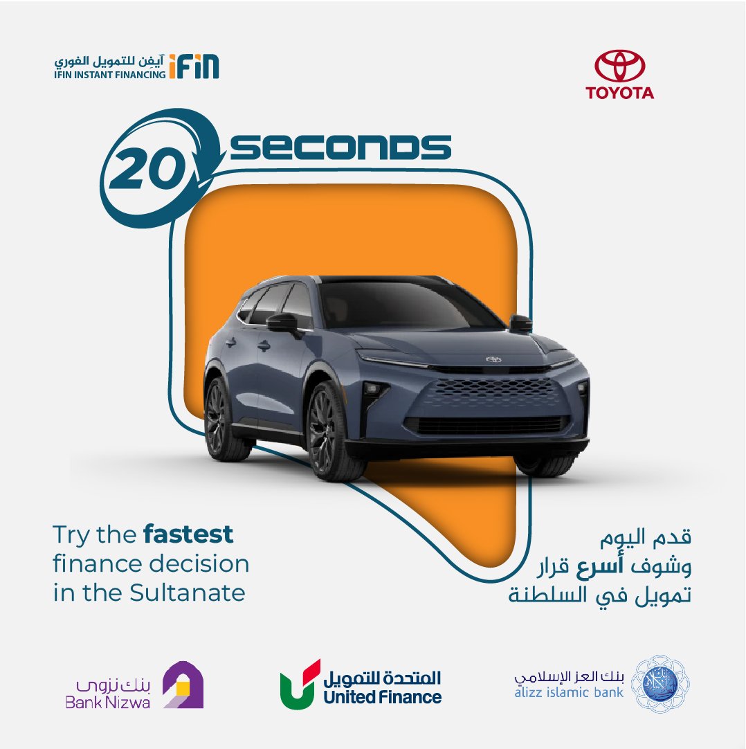 تحتاج لقرار تمويل سريع ولا تريد التعامل مع إجراءات البنوك المعقدة؟ عندك حل وحيد فقط 
 قم بتحميل تطبيق إيفن الآن واحصل على القرار الذي تحتاجه بسرعة وسهولة 🚀
إيفن هو التطبيق الذي سيساعدك في الحصول على سيارة احلامك  بأسرع وقت ممكن
 فقط قم بتحميل التطبيق ، واختار سيارتك