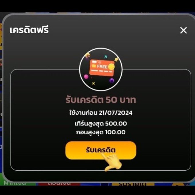 nkkbqpg's tweet image. เครดิตฟรี 50฿.  สมาชิกใหม่
โค้ด : AUTOSF5TH
รีทวิต+หัวใจ+เม้น

สมัคร 👉 vip.autosbet89s3.com/?token=0eb27e4…