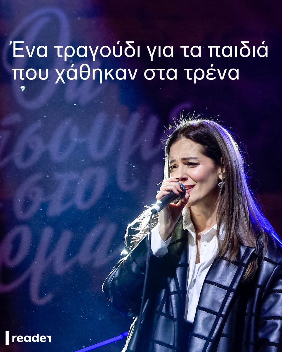 ReaderGr's tweet photo. Πλήθος κόσμου έχει συγκεντρωθεί από νωρίς το απόγευμα της Πέμπτης (13/3) στην πλατεία Συντάγματος, όπου πραγματοποιείται η συναυλία που διοργάνωσαν οι Φοιτητικοί Σύλλογοι της Αθήνας στη μνήμη των «παιδιών που χάθηκαν στα τρένα» των Τεμπών.

#ReaderGr #Συνταγμα #Μποφιλιου #Τεμπη https://t.co/QV2fPwatKJ