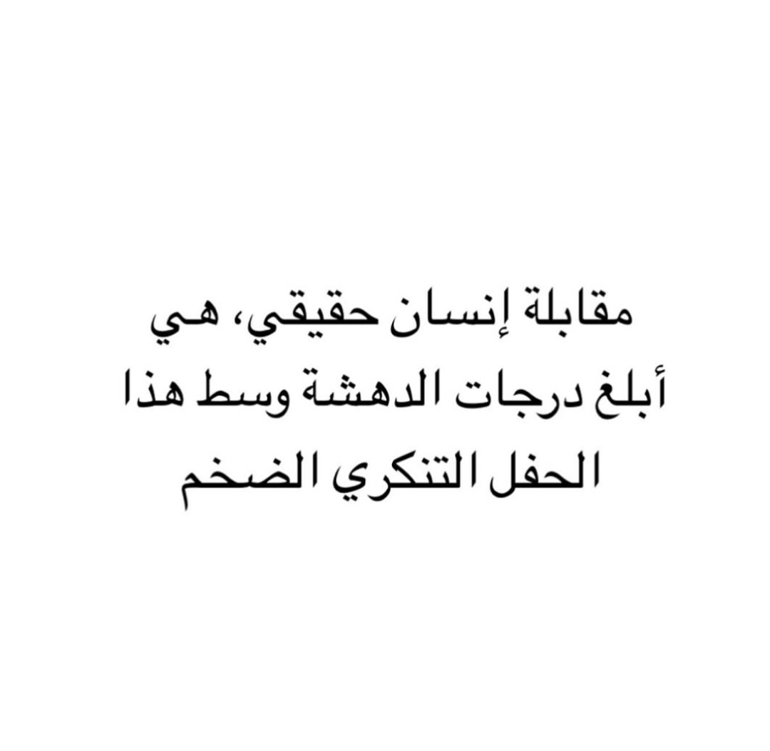 ارح قلبگ🫀❤‍🩹 (@b__228) on Twitter photo 