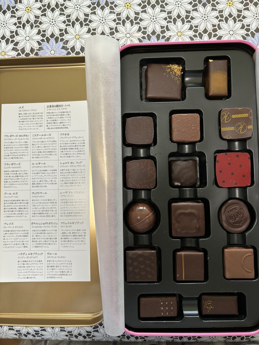 ysaito04051984's tweet image. #セレクションボックス #selectionbox #bertrandbalay #サロンドショコラ #サロンドショコラ2025 #サロンドュショコラ #サロンドュショコラ2025 #チョコレート #チョコレート好き #スイーツ #スイーツ好き #伊勢丹新宿店 #ショコラティエ #salonduchocolat #salonduchocolat2025 #chocolate #sweets
