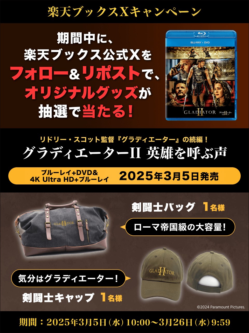 楽天ブックス on X: 