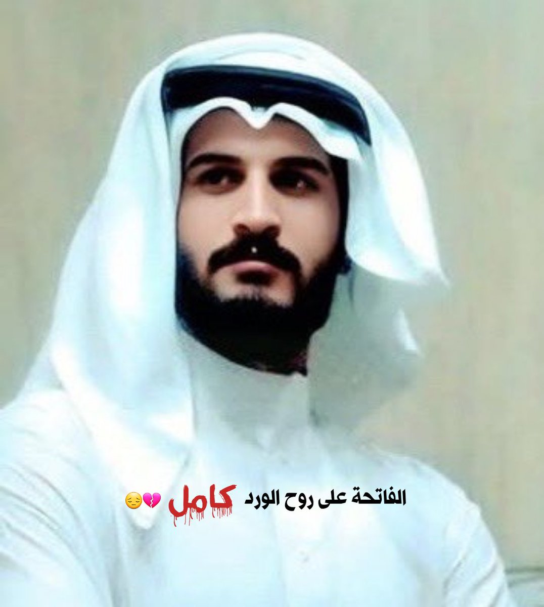جاني الخبر وانه اعلى ريجي
وشگيت گلبي وعفت زيجي
چي للنجف ودوا صديجي 💔

- درب النجف ما خله غالي 😔💔

#ليلة_الجمعة